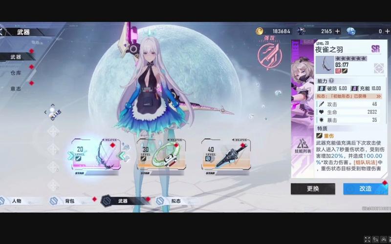 幻塔白鲸岛上去有难度?手把手教你轻松登岛!