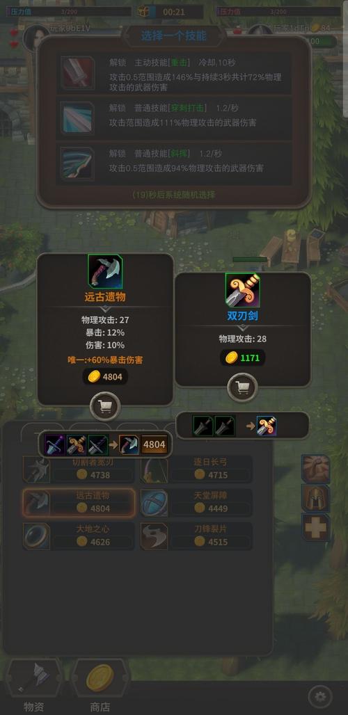 夜蒲觅爱杨过游戏好玩吗？新手入门攻略看这篇！