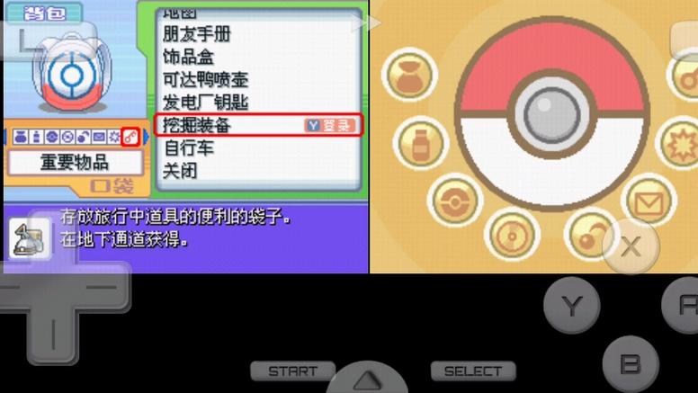 口袋妖怪白金二周目精灵推荐，哪些精灵值得培养？