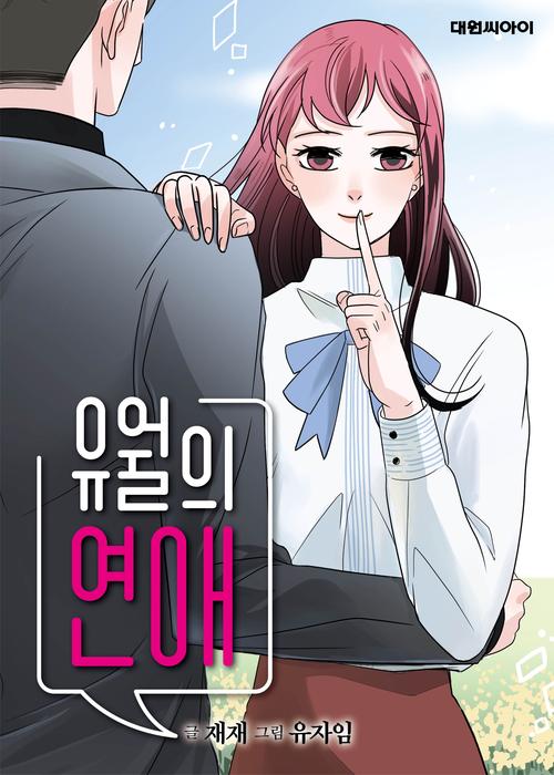 六漫画哪里看？热门好看的漫画都在这儿！