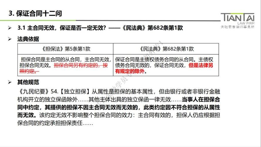 三合伙是什么意思？新手小白也能看懂的解释来了！