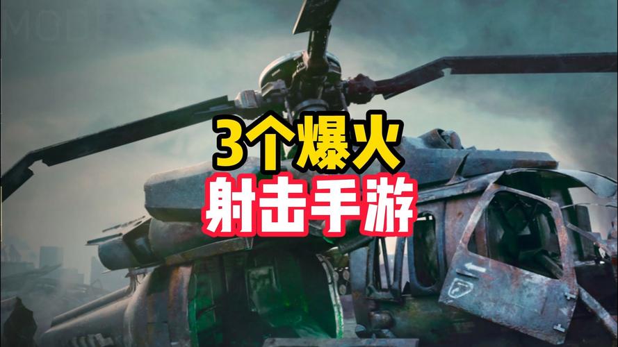 好玩的射击网游有哪些？这几款画面超赞！