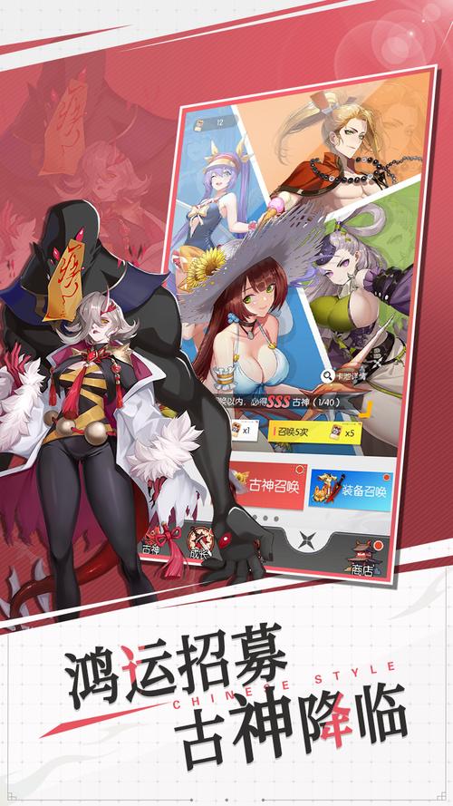 唐门六道怎么下载?官方安卓/IOS版安装教程!