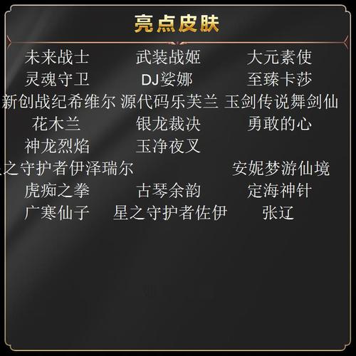 创战纪希维尔怎么获得?现在入手还来得及吗?