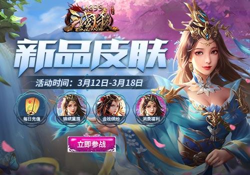 三国快打4399无限气版怎么下？详细教程看这里！