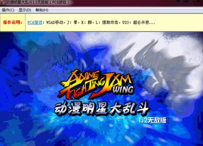 动漫明星大乱斗1.1更新了啥？新内容抢先看！