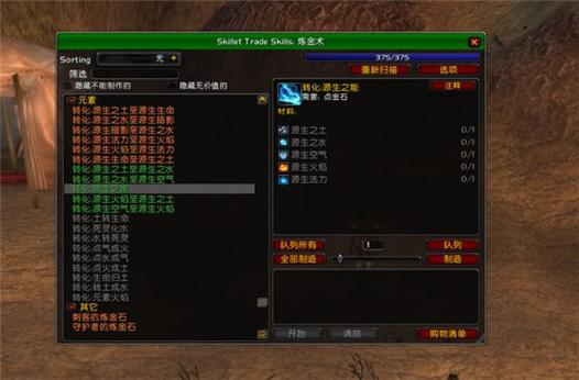 海克斯科技商店换什么好？高性价比兑换推荐！