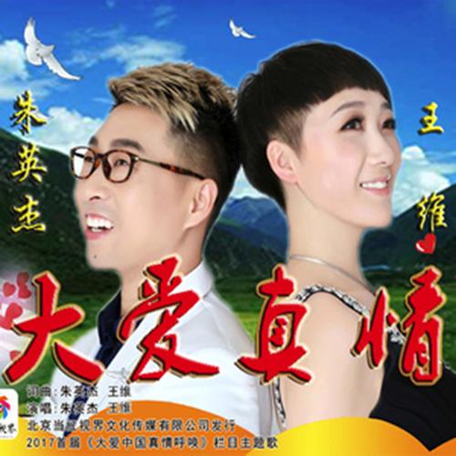 爱情大师版本大全：哪个版本最经典、最实用？