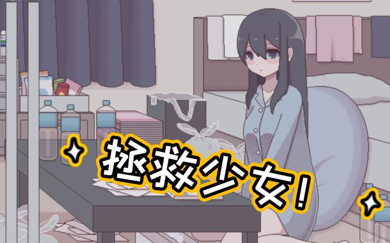 家里蹲女友版本大全：宅女也有春天，总有一款打动你！