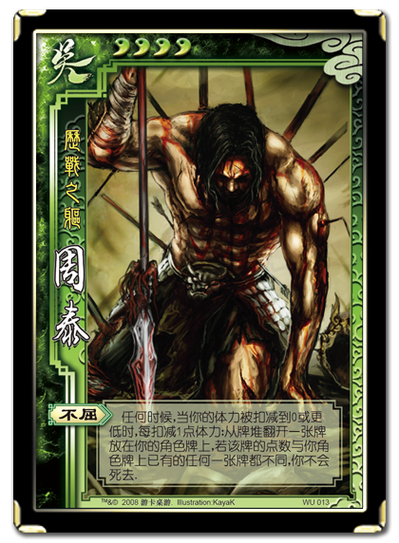 百度三国杀哪个武将厉害？平民玩家必看攻略！