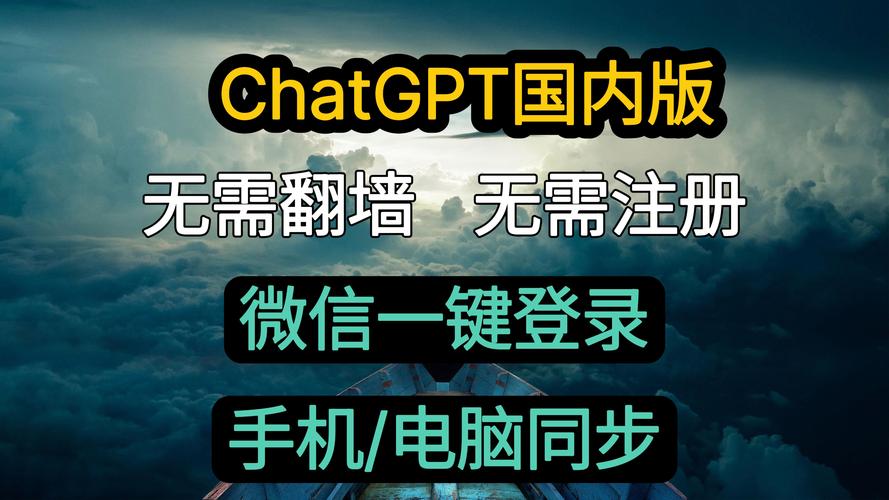 chatgpt中文下载手机版好用吗？真实用户告诉你！