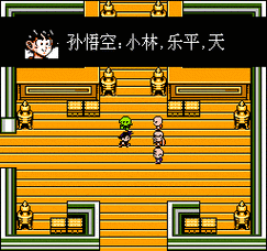 龙珠大冒险2和1有什么区别?对比分析哪个更好玩?