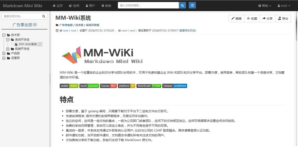 想下载MM的密友内置89？这几个方法很简单！