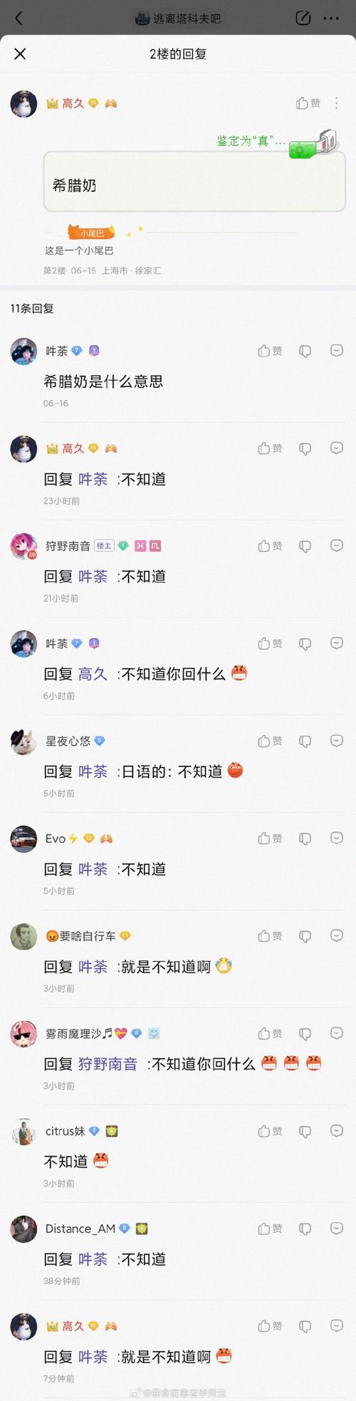 poruhbub是什么意思？看完这篇介绍你就全明白了！