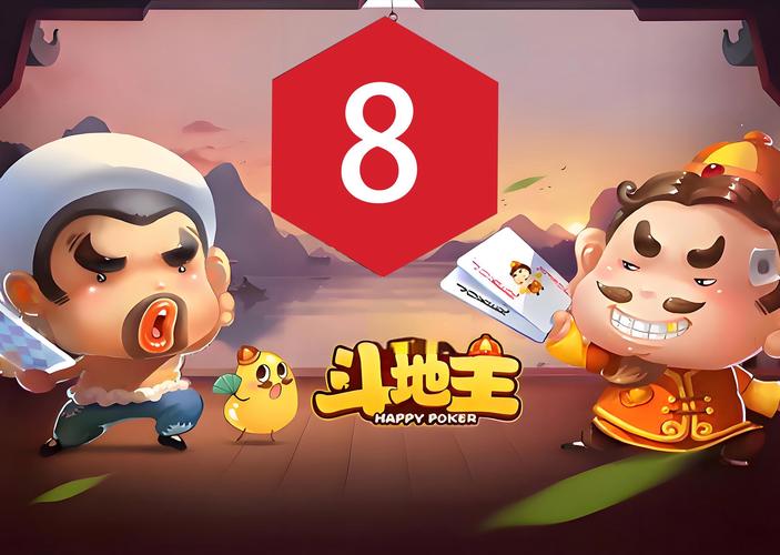 欢乐斗地主怎么玩?新手快速入门攻略看这里!