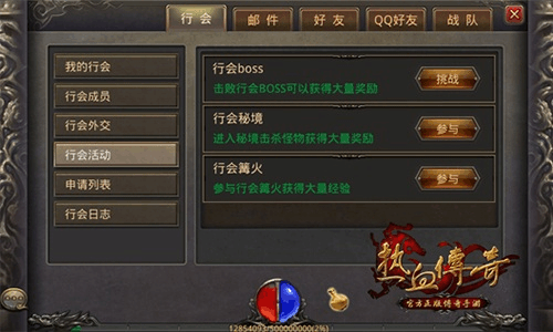 怪物黑市绅士游戏是什么?下载及玩法介绍!