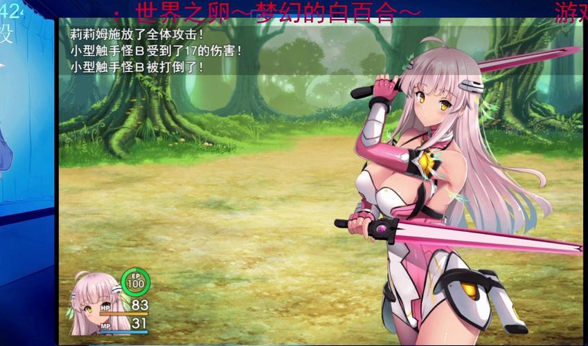 世界之卵版本大全:超详细版本介绍及下载攻略