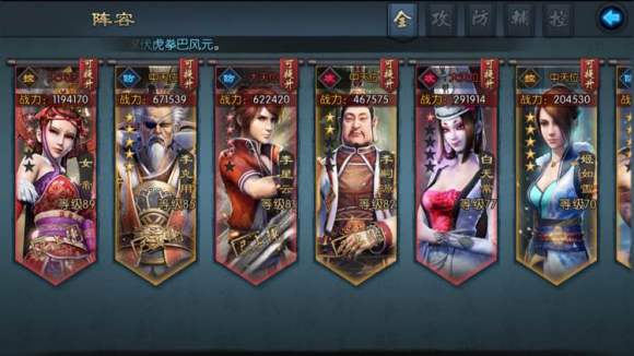 地下魔盗团阵容搭配攻略：平民玩家看过来！