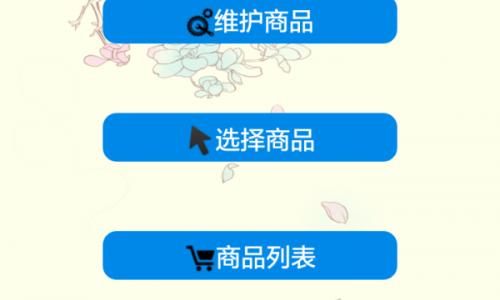 找改变生活的选择下载地址？这里有详细教程！