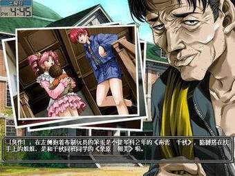 臭作中文版下载怎么搞？手把手教你搞定安装！