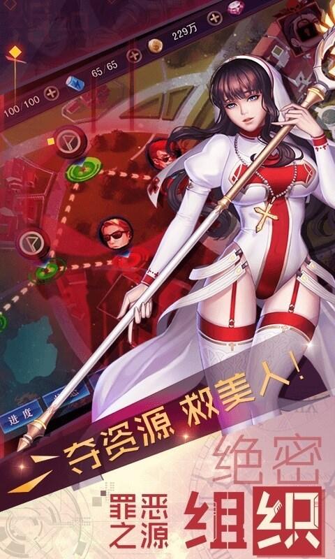 海岛女精灵下载攻略：新手必看，轻松获取游戏！