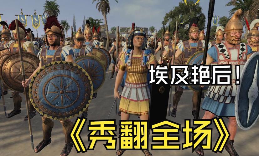 想玩好罗马全面战争？这几个技巧和兵种搭配要知道！