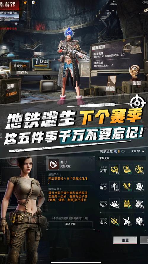 地铁逃生下载最新版,官方正版安装包分享!