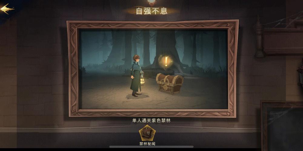 教育赫敏V1.46魔改版在哪下?老玩家分享下载地址!