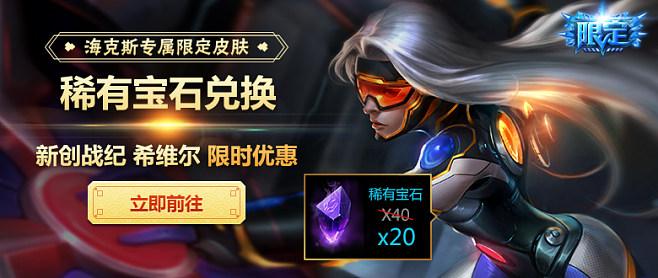 创战纪希维尔怎么获得?现在入手还来得及吗?