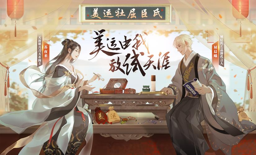 天涯明月刀全集下载,高清完整版免费领取!