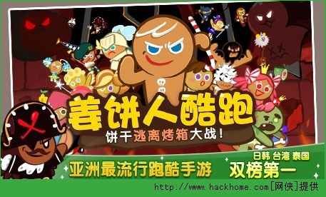 最新边境之村杨过游戏下载及安装教程（免费）！