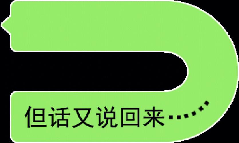 微信满屏表情代码大全揭秘，让你的聊天框瞬间爆炸！