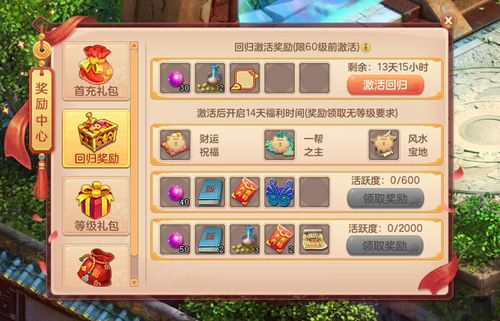 加藤的新生活下载地址怎么找？老玩家分享实用经验！