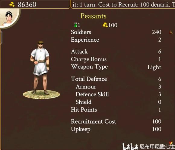 想玩好罗马全面战争？这几个技巧和兵种搭配要知道！