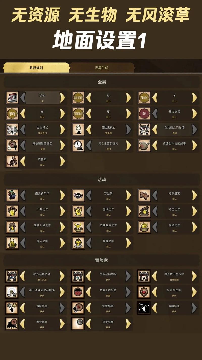 饥荒V0.162怎么下载？新手一看就会的教程！