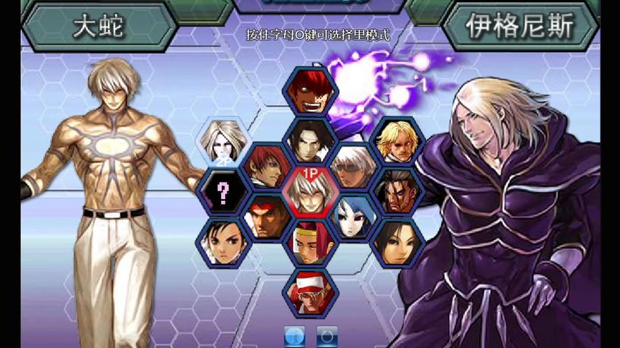 拳皇wing1.4下载地址在哪？看这篇就够了！