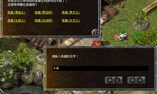 成名之路V0.1游戏介绍：新手必看攻略玩法！