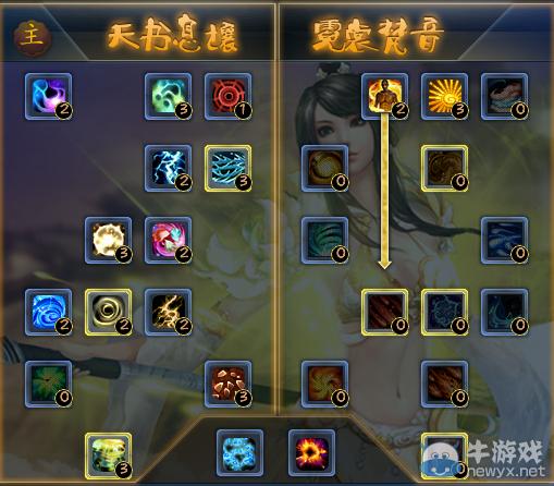 tianxia3怎么玩？新手入门攻略看这篇就够了！