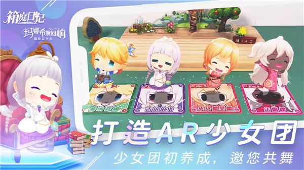 最新午夜撒娇游戏介绍,带你体验不一样的乐趣。