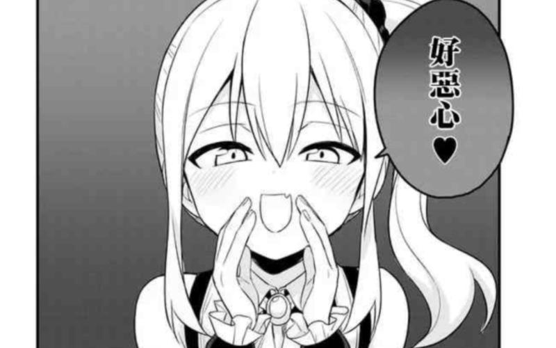 按摩师大战雌小鬼版本大全，你想看的都在这！