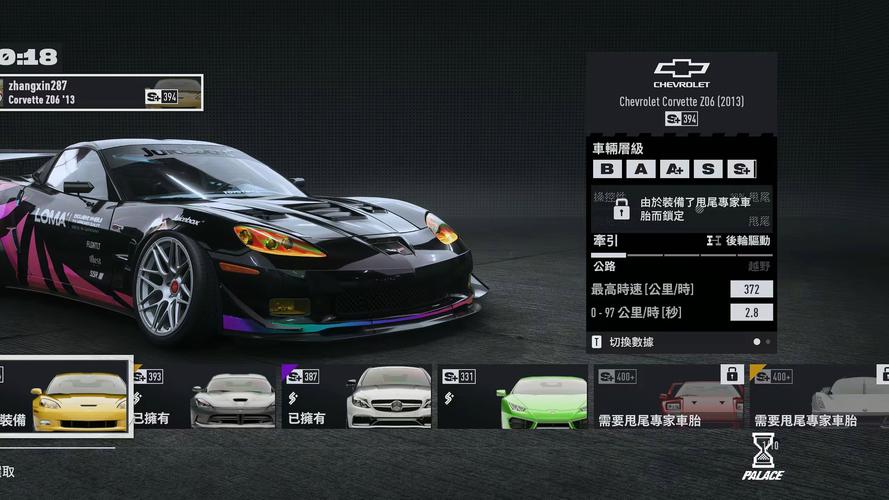 极品飞车ol哪个车好用?平民神车推荐给你!