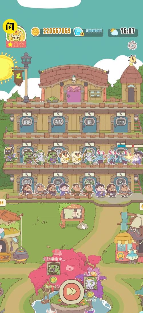 房东是魔王更新了吗？最新章节和连载情况！