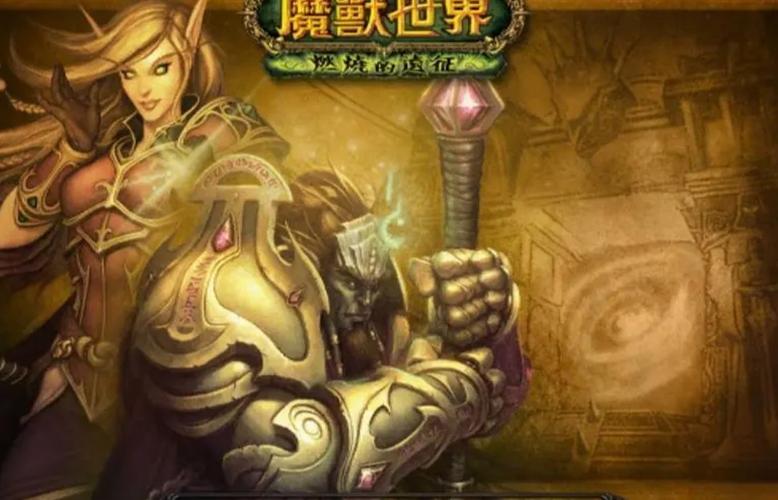 奥尔多声望奖励有哪些？详细清单和获取方法！