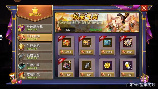 杨过游戏怎么免费玩？白嫖券获取方式大公开！