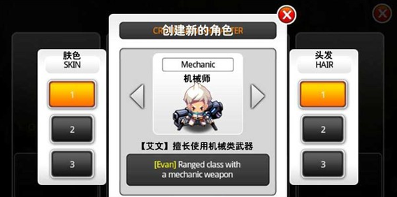 zenonia攻略大全：新手入门到高手进阶技巧！