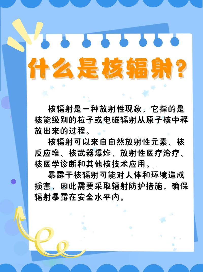 核战危机爆发前有什么征兆？提前做好这些准备！