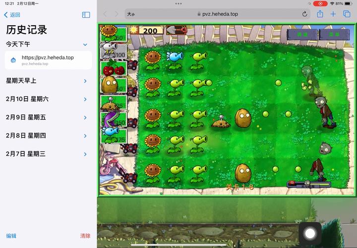 僵尸大战植物小游戏网页版,不用下载直接玩!