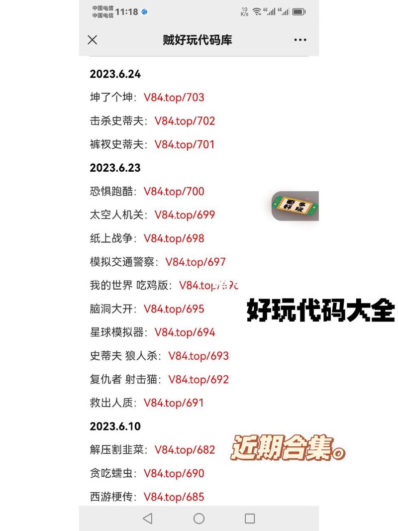 皮肤代码在哪里找？这几个网站资源超丰富！