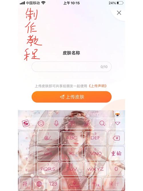 换肤大佬是怎么做到的？这几个方法值得收藏！