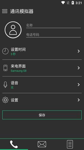 模拟器rom怎么用？新手必看超详细安装教程！